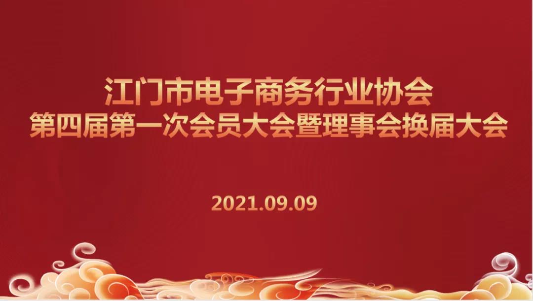 微信图片_20210917141102.jpg