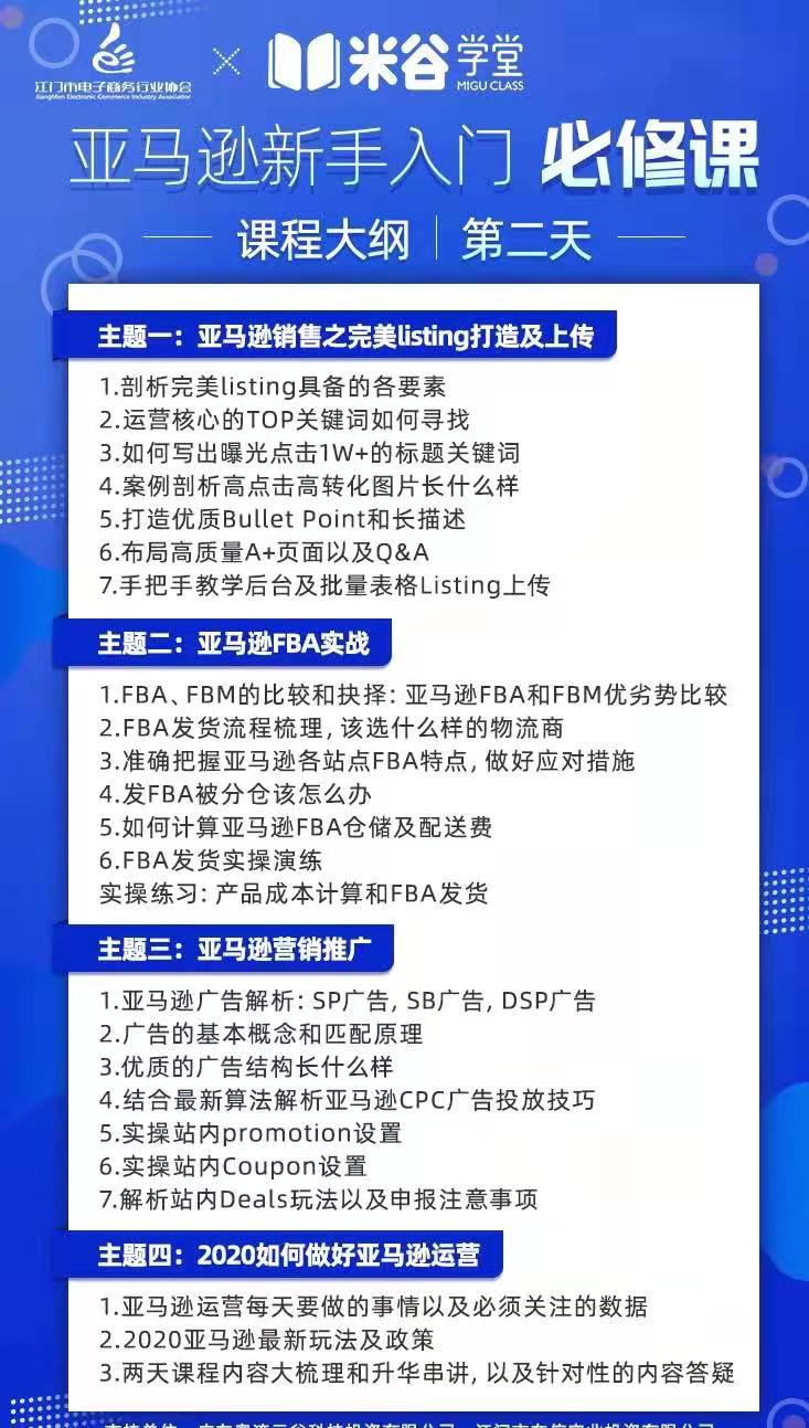 微信图片_20210224152823.png