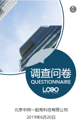 微信图片_20210803170844.png