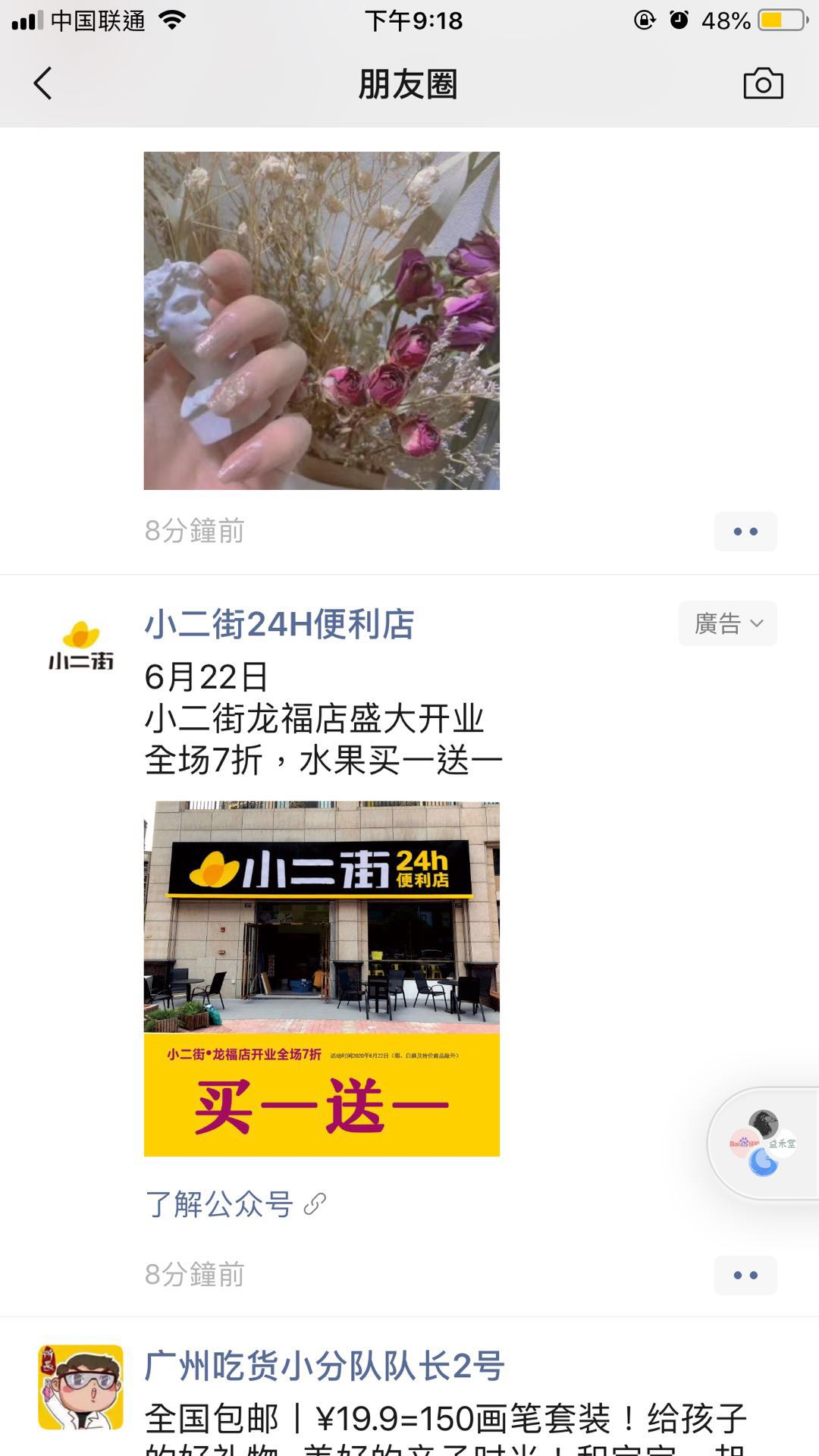 微信图片_20210803170818.png