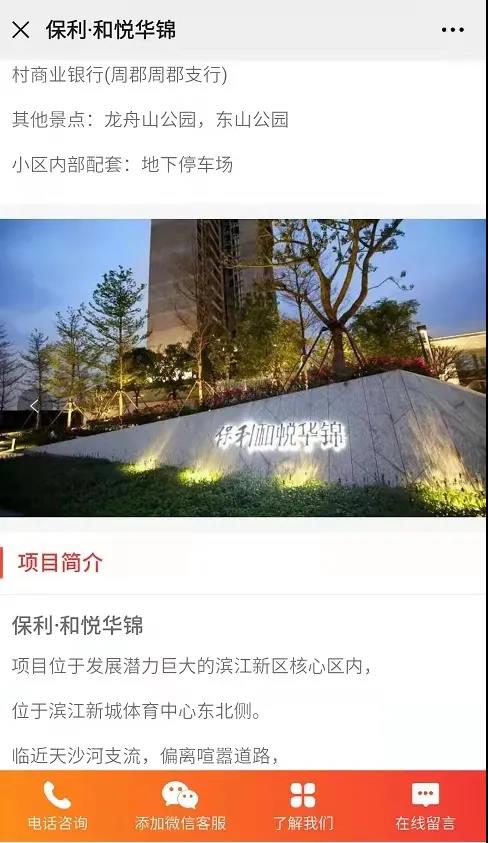 微信图片_20210803170911.jpg