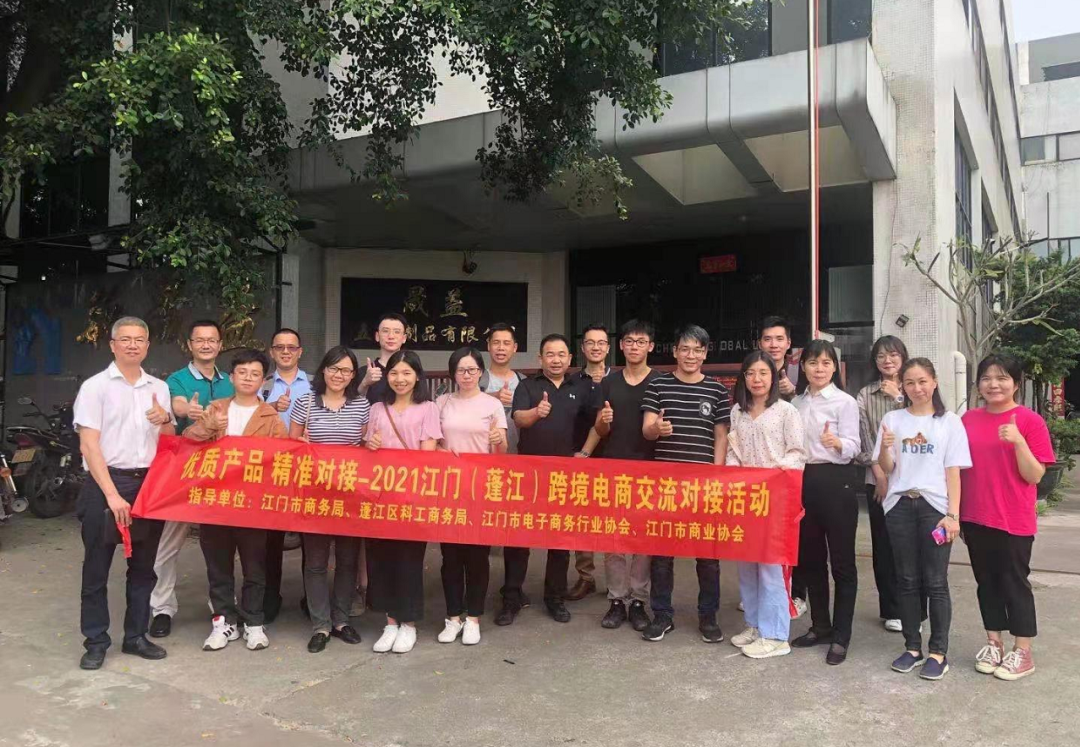 微信图片_20210803143824.png