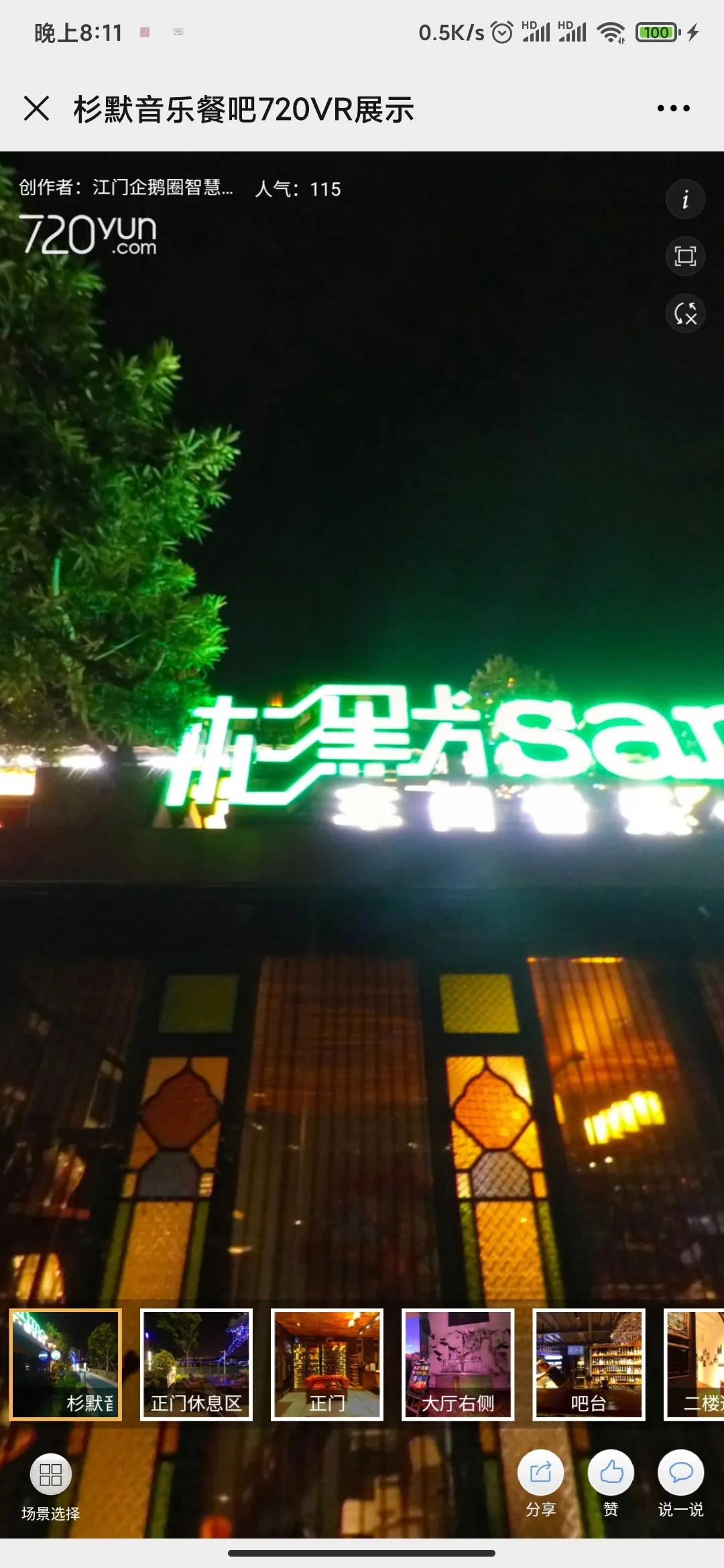 微信图片_20210803170826.jpg