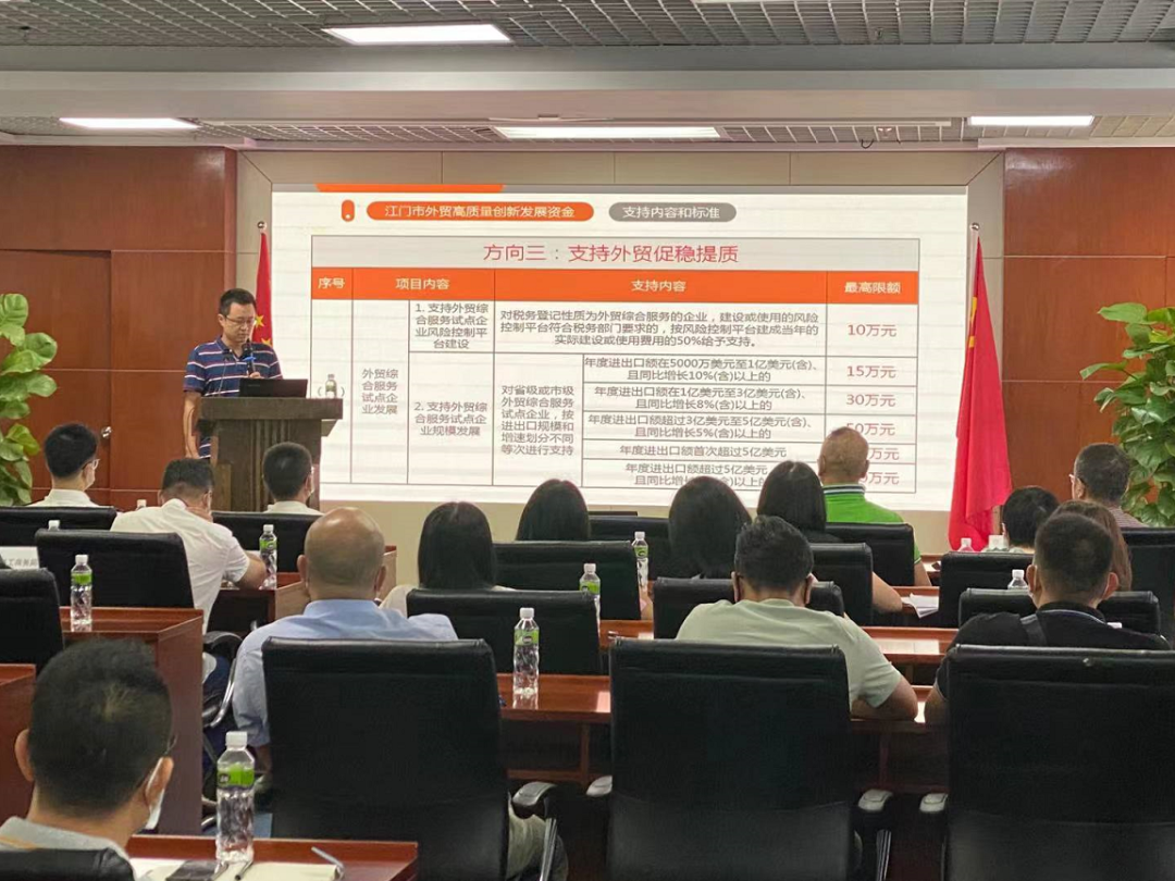 微信图片_20210804102737.png 微信图片_20210804102737.png