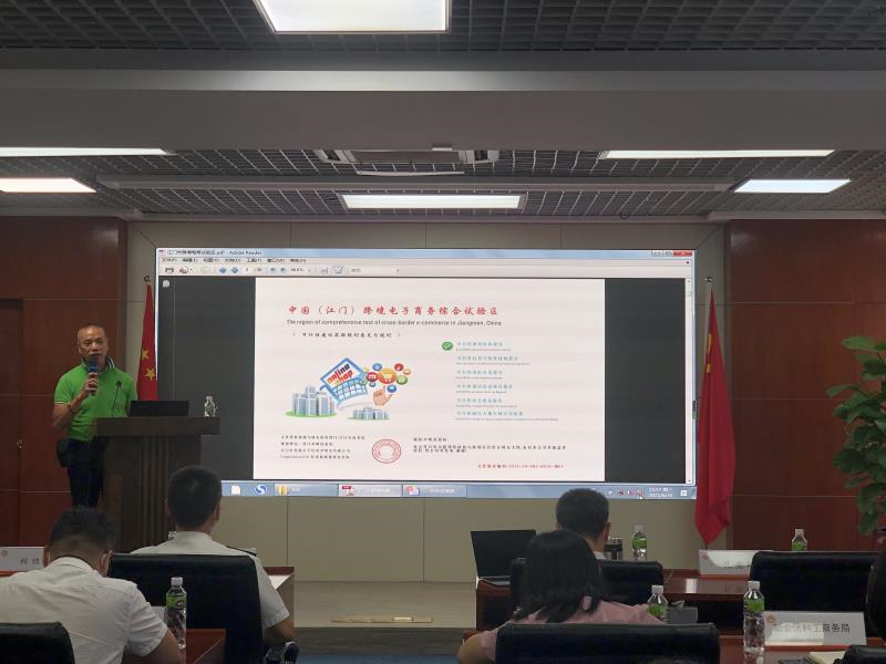 微信图片_20210804102744.png 微信图片_20210804102744.png