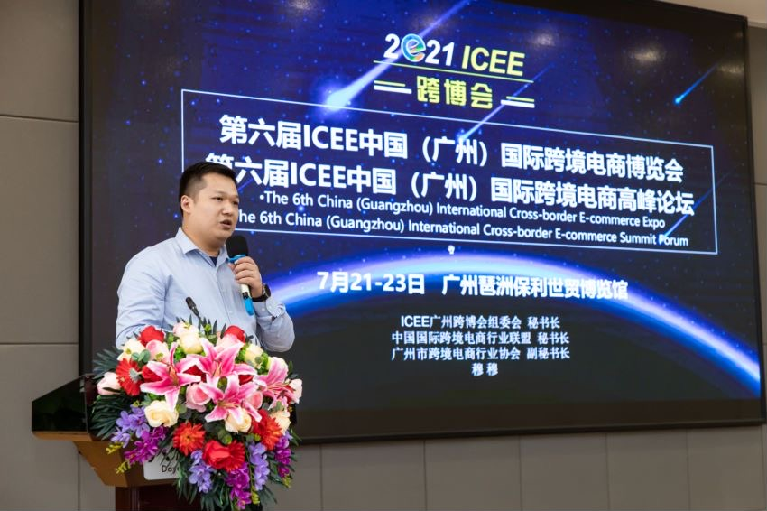 微信图片_20210804093515.png