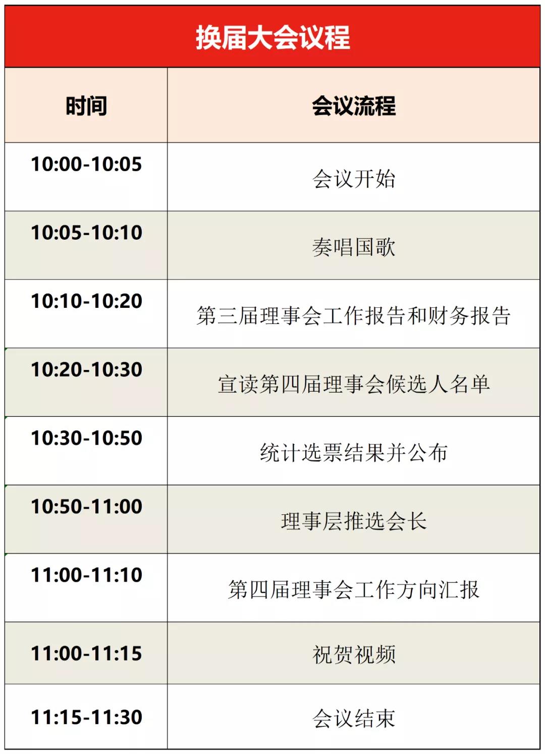 微信图片_20210917141117.jpg