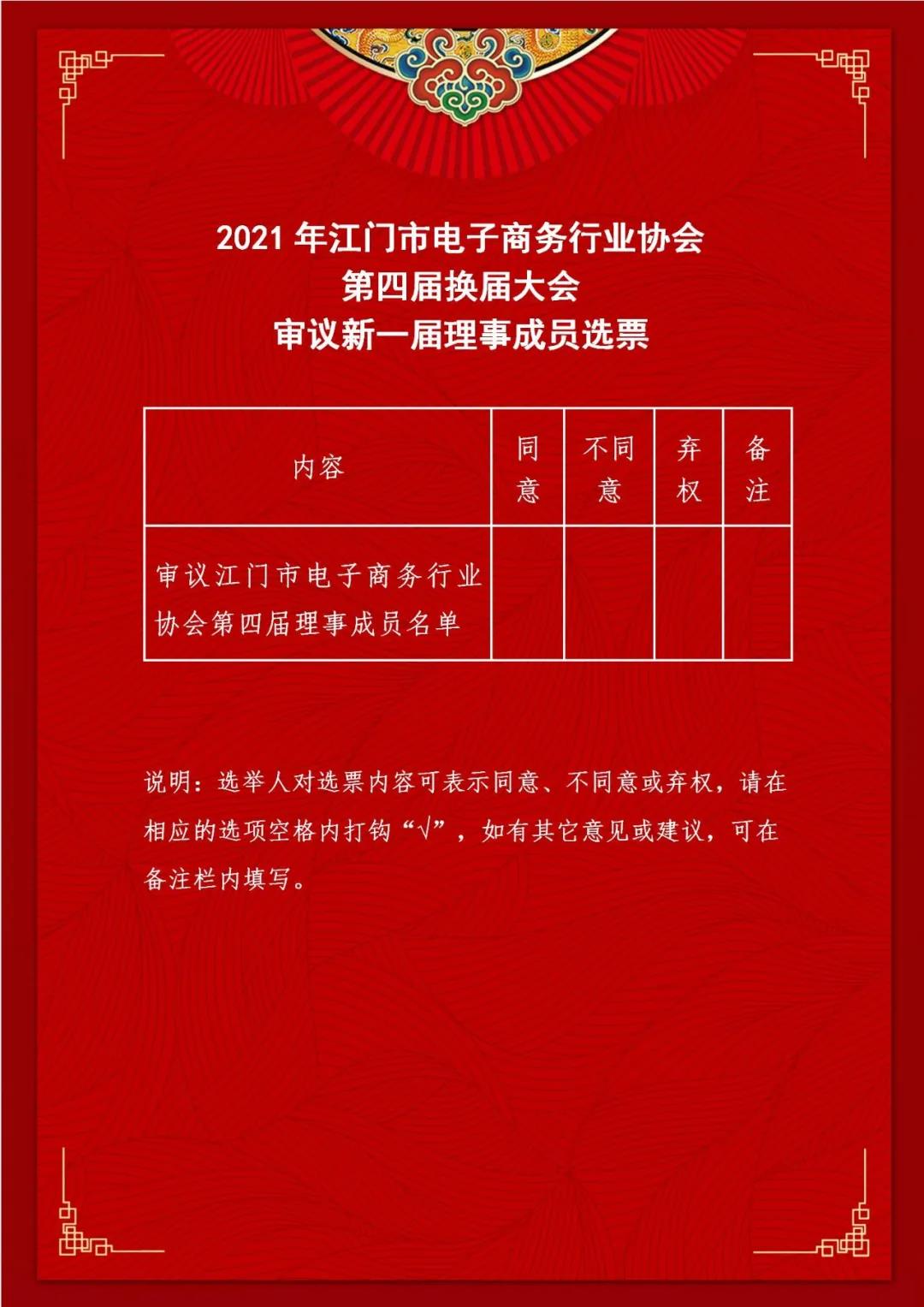 微信图片_20210917141317.jpg 微信图片_20210917141317.jpg
