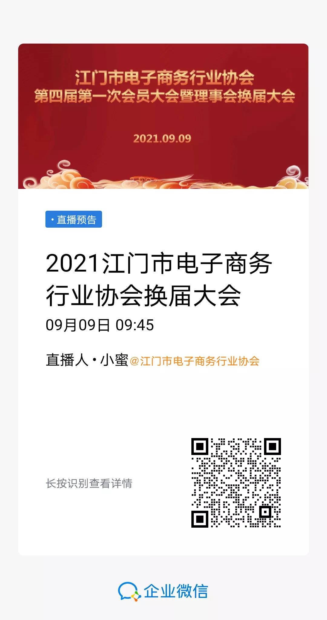微信图片_20210917141321.jpg