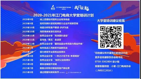 微信图片_20210918143833.jpg