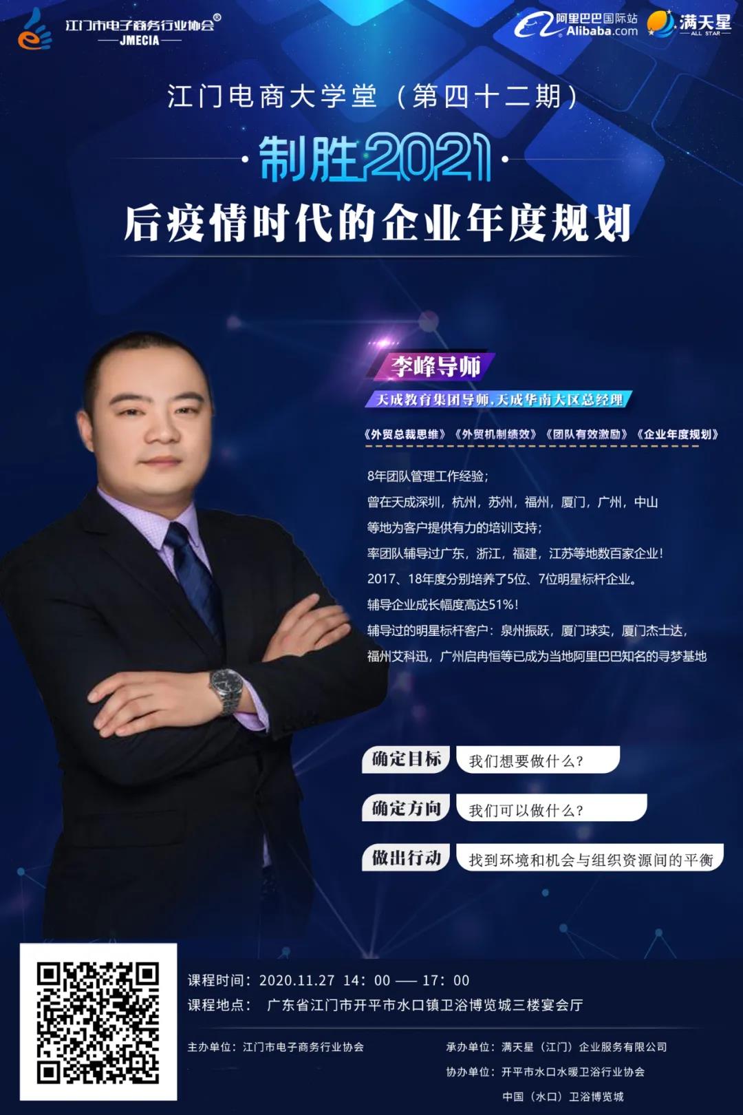 微信图片_20210918142348.jpg