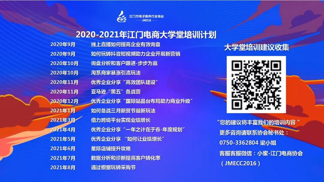微信图片_20210918144524.jpg