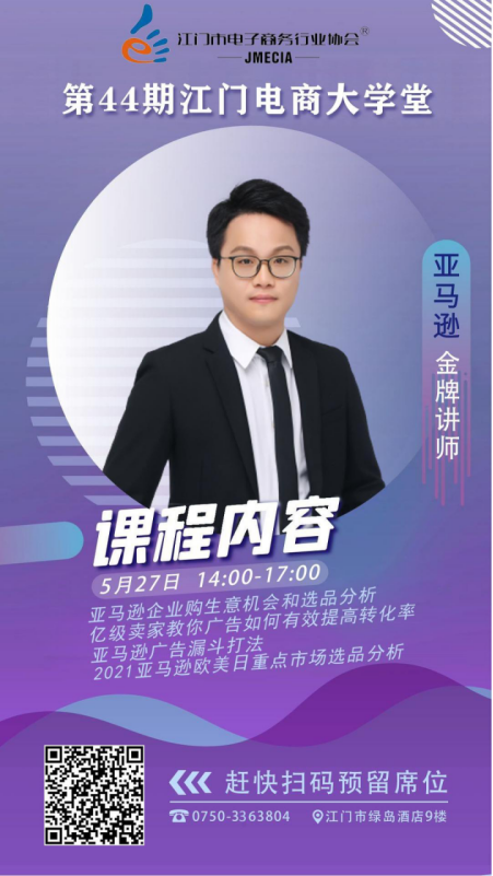 微信图片_20210918110430.png