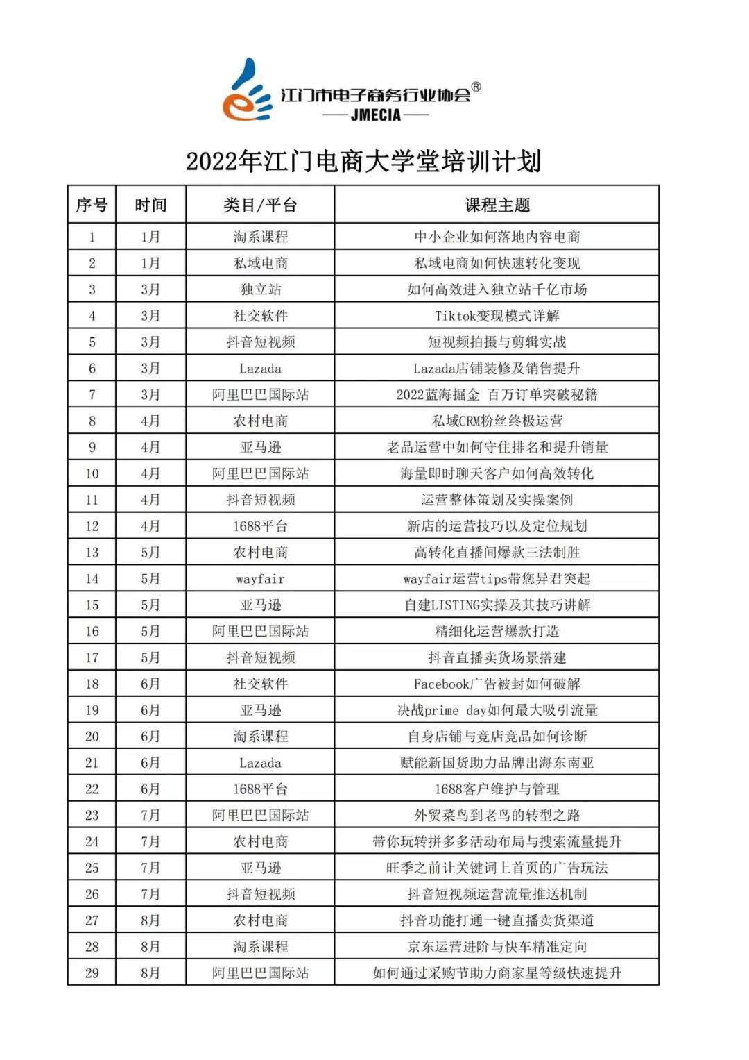 微信图片_20220105151735.jpg 微信图片_20220105151735.jpg