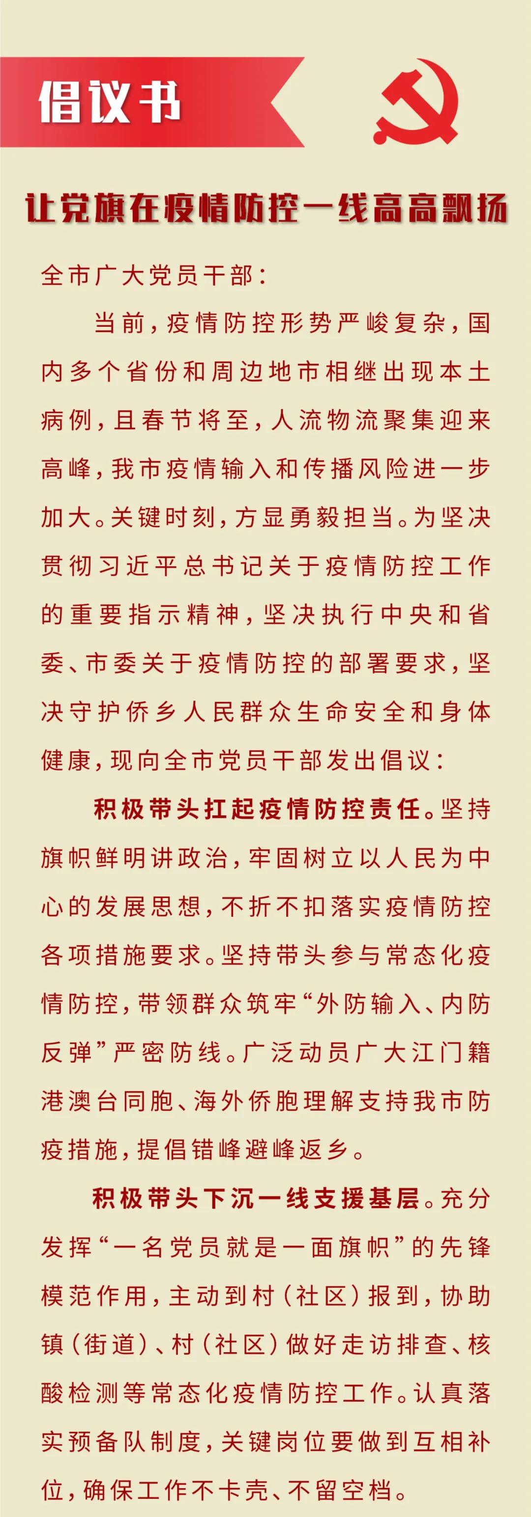 微信图片_20220127114659.jpg