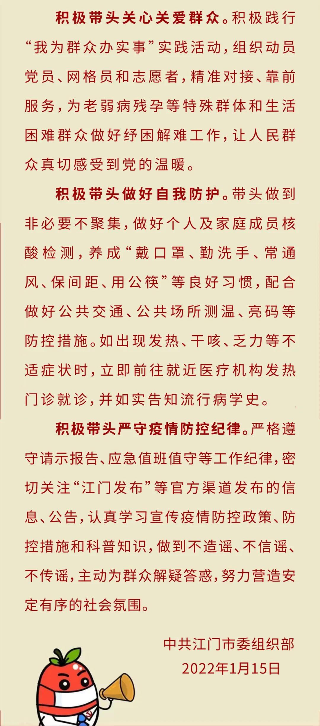 微信图片_20220127114720.jpg