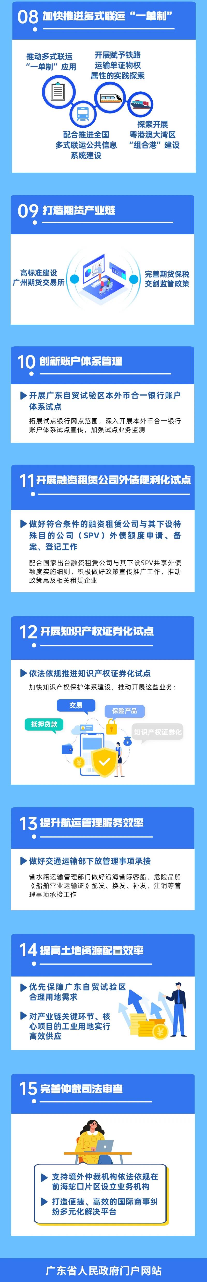 微信图片_20220222151054.jpg