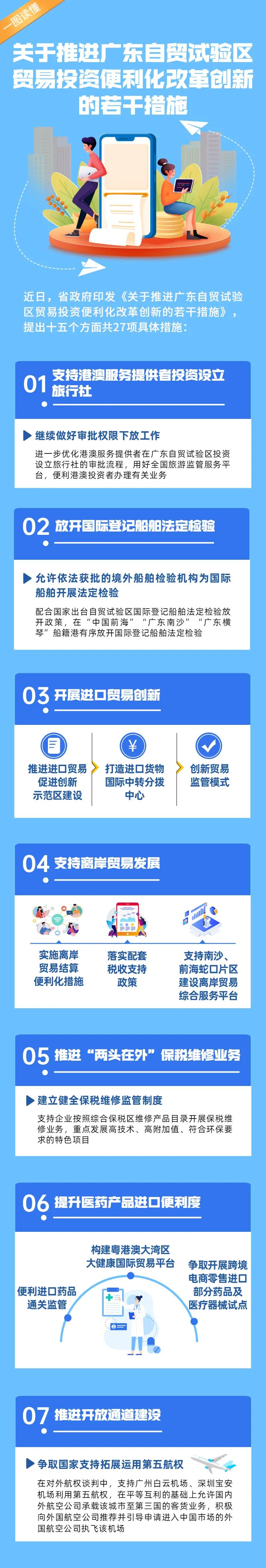 微信图片_20220222151013.jpg