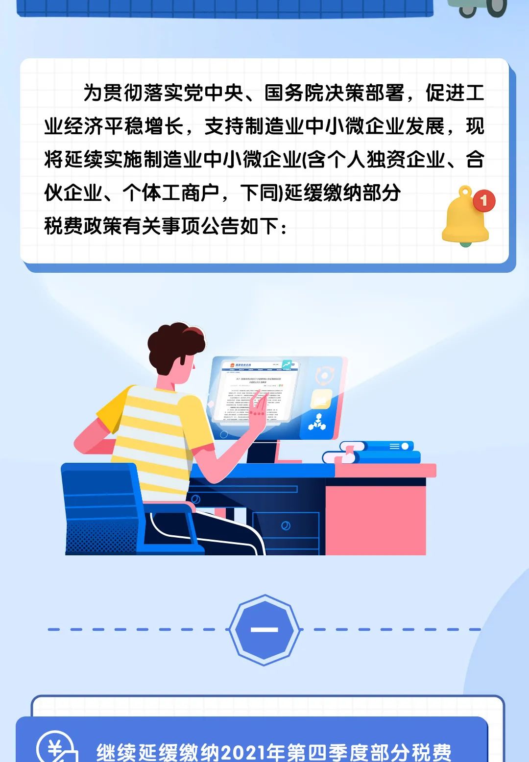 微信图片_20220404161627.jpg