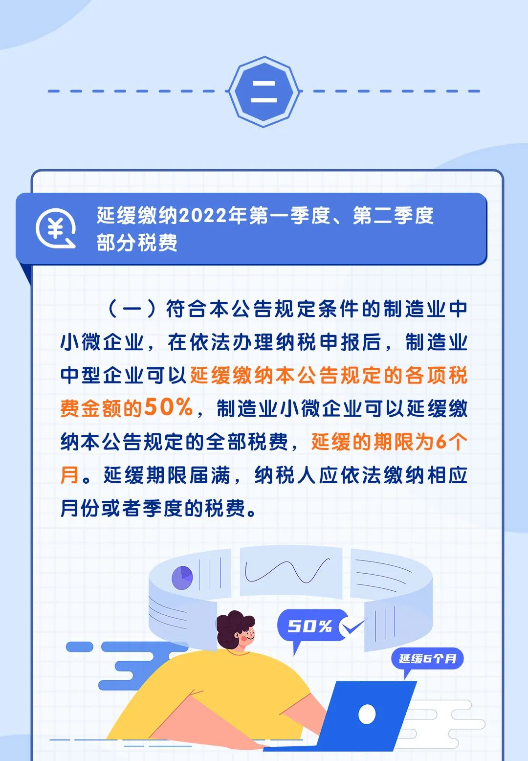 微信图片_20220404161756.jpg