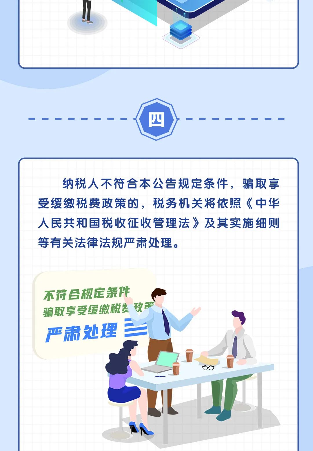 微信图片_20220404161830.jpg