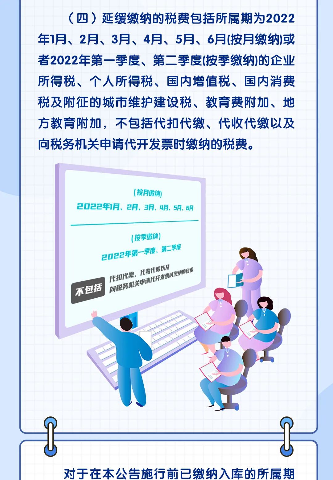 微信图片_20220404161814.jpg