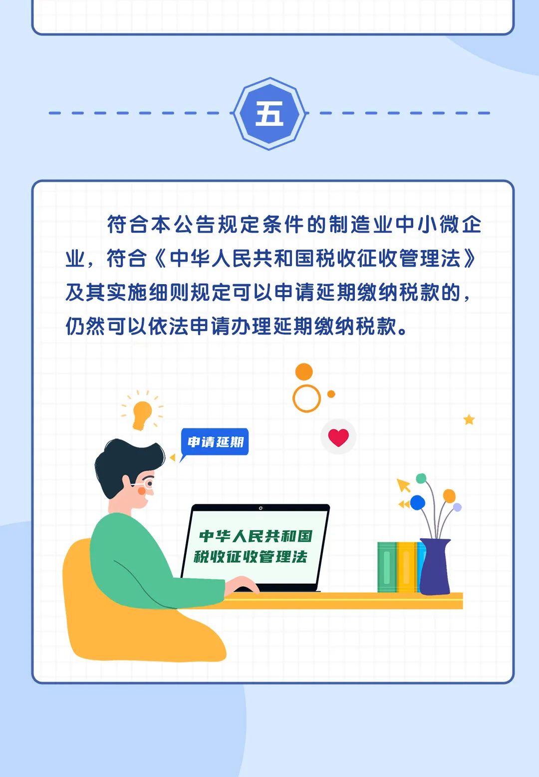 微信图片_20220404161842.jpg