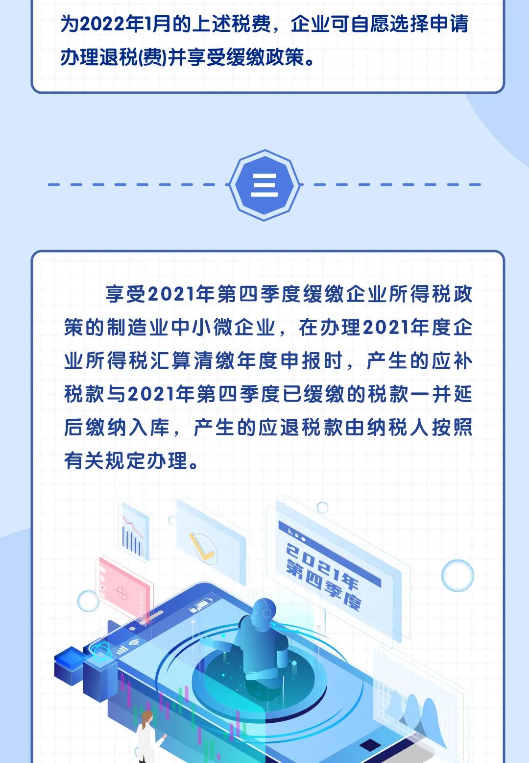 微信图片_20220404161823.jpg