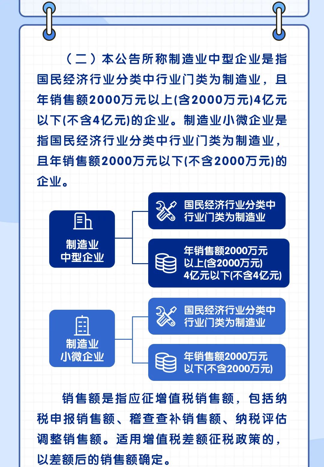 微信图片_20220404161802.jpg