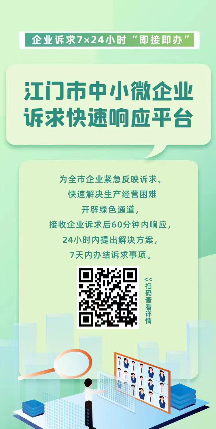 微信图片_20220713133506.png