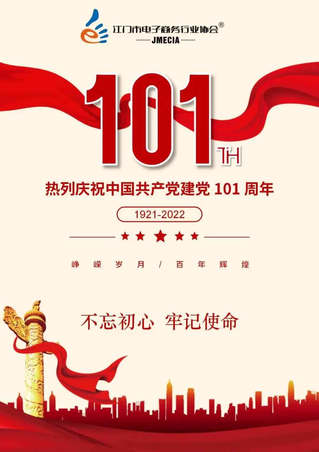 微信图片_20220713150123.jpg