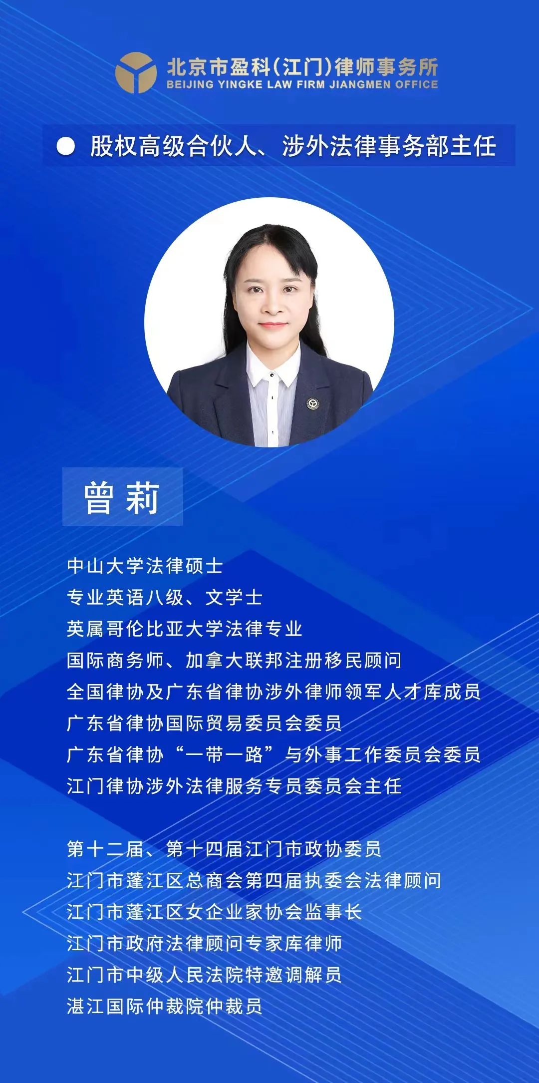 微信图片_20221214085956.jpg 微信图片_20221214085956.jpg