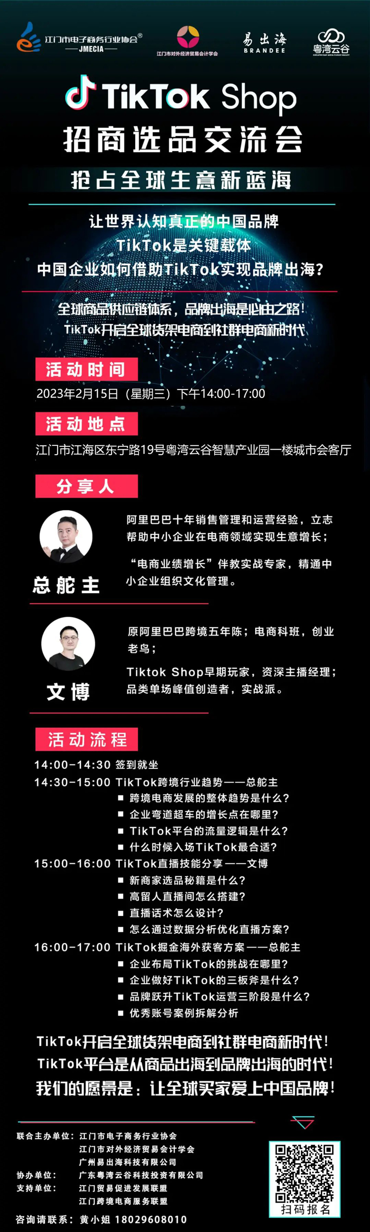 微信图片_20230321155426.jpg 微信图片_20230321155426.jpg