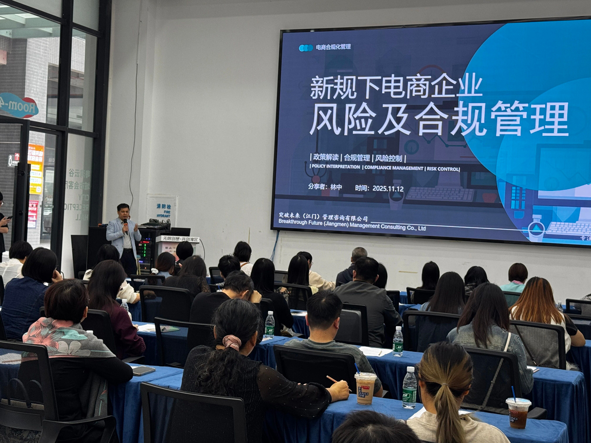 微信图片_2025-12-29_104933_761.jpg 微信图片_2025-12-29_104933_761.jpg