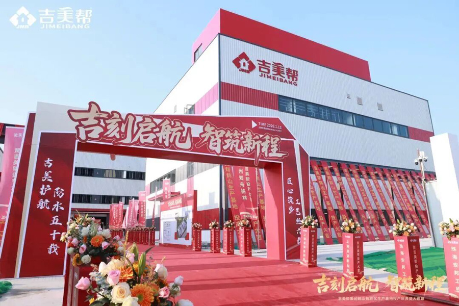 微信图片_2026-03-04_111508_864.jpg 微信图片_2026-03-04_111508_864.jpg