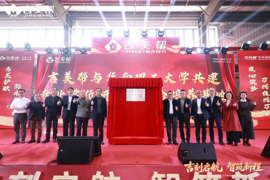 微信图片_2026-03-04_111516_336.jpg 微信图片_2026-03-04_111516_336.jpg