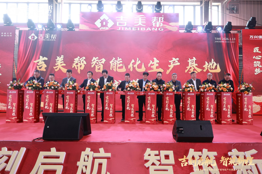 微信图片_2026-03-04_111524_344.jpg 微信图片_2026-03-04_111524_344.jpg