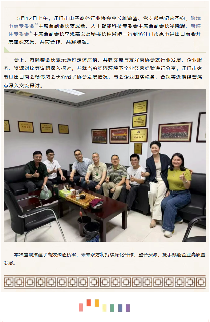 wechat_longscreenshot_2026-05-25_153328_939.png